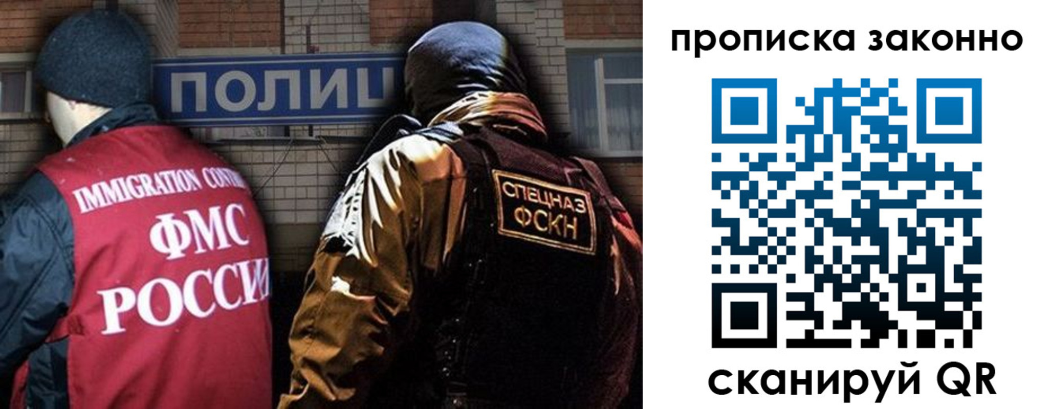 прописка штамп в Тынде