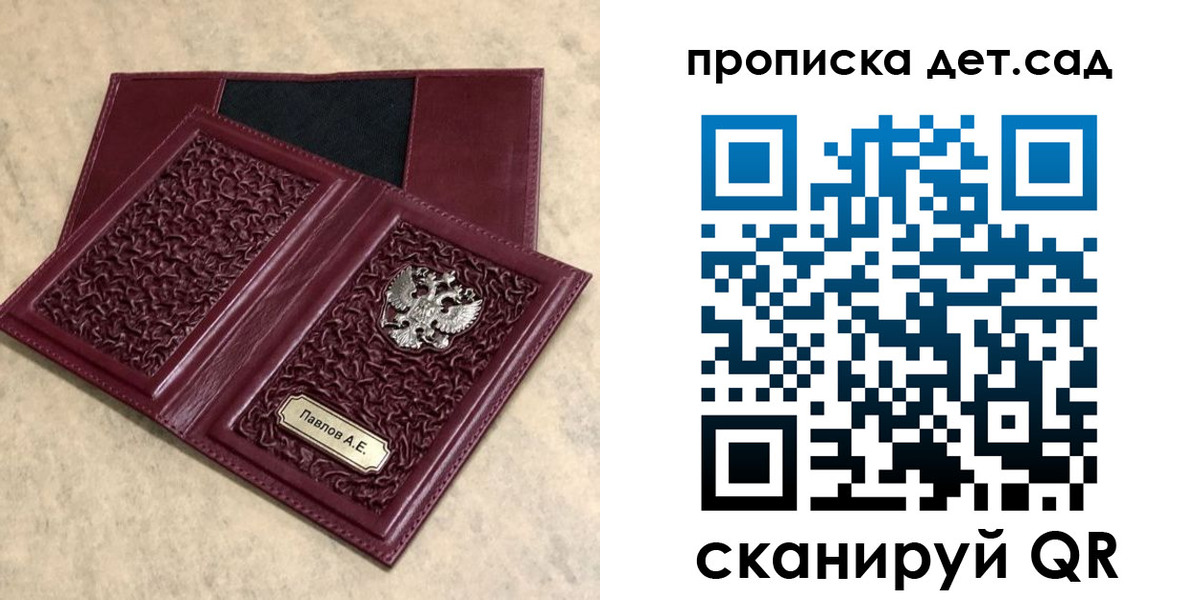 прописка для военкомата в Тынде