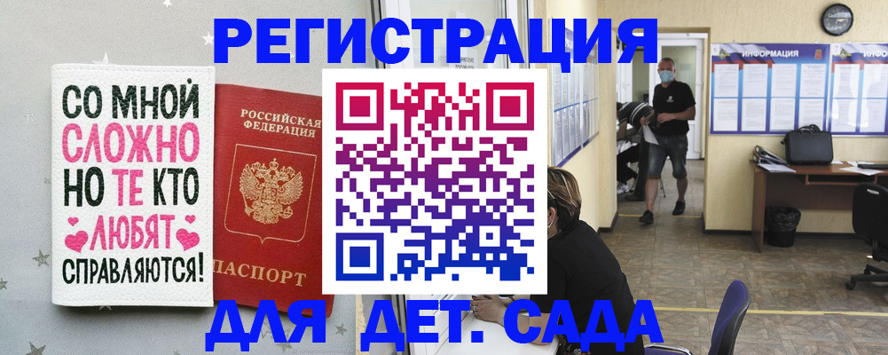 временная регистрация поиск в Тынде